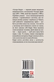 Сестра Керрі. Изображение №1 Сестра Керрі. Изображение №1