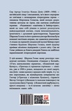 Справи Шерлока Голмса. Изображение №1 Справи Шерлока Голмса. Изображение №1