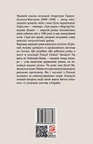Кар'єра Никодима Дизми. Изображение №1 Кар'єра Никодима Дизми. Изображение №1