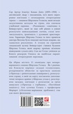 Спогади про Шерлока Голмса. Изображение №1 Спогади про Шерлока Голмса. Изображение №1