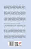 Пригоди Шерлока Голмса. Зображення №1