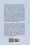 Повернення Шерлока Голмса. Зображення №1 Повернення Шерлока Голмса. Зображення №1