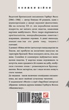 Война миров. Изображение №1