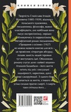 Прощання з осінню. Изображение №1