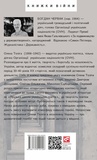 Олена Теліга. Изображение №1 Олена Теліга. Изображение №1