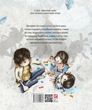 Татова ковдра. Изображение №1 Татова ковдра. Изображение №1