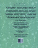 Перекладенець. Изображение №1
