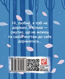 Лісова пiсня. Изображение №1