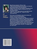P.S. Григорiя Сковороди. Изображение №1