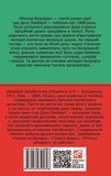 Молоді бузувіри. Изображение №1 Молоді бузувіри. Изображение №1