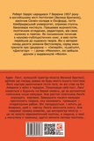 Привид. Изображение №1