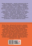 Заледенілий. Изображение №1 Заледенілий. Изображение №1