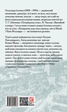Козацькому роду нема переводу, або ж Мамай і Чужа Молодиця. Изображение №1 Козацькому роду нема переводу, або ж Мамай і Чужа Молодиця. Изображение №1