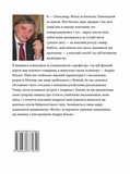 Історичні буйди Львова. Філософські казки. Двірнича спілка. Изображение №1