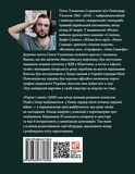 Перли і свині. Зображення №1 Перли і свині. Зображення №1