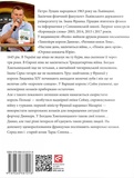 Мушкет з лілією. Зображення №1