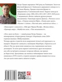 Літо, якого не було. Зображення №1