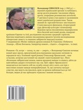 Ефект Ярковського. Те, котре - холод, те, яке - смерть.... Зображення №1