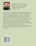 Одного разу на Дикому Сході. Зображення №1