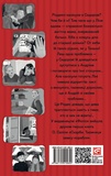 Скарби. У скриньці з різдвяного печива. Книга друга. Зображення №1
