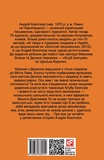 Клуб Боягузів. Изображение №1 Клуб Боягузів. Изображение №1