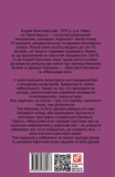 Врятуйте Бетмена. Зображення №1 Врятуйте Бетмена. Зображення №1
