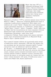 Стамбульська казка. Изображение №1