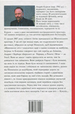 Шенгенська історія. Изображение №1 Шенгенська історія. Изображение №1