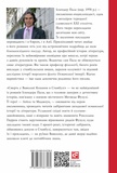 Смерть у Вавилоні. Кохання в Стамбулі. Изображение №1