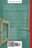 Цвінгер. Зображення №1 Цвінгер. Зображення №1