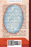 Ідол. Його сім’я. Зображення №1 Ідол. Його сім’я. Зображення №1