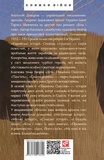 Єврейські історії. Сповідь стукача. Зображення №1 Єврейські історії. Сповідь стукача. Зображення №1