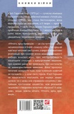 Нічого, крім привидів. Изображение №1
