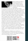 Батьківщина. Изображение №1 Батьківщина. Изображение №1