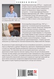 10 розмов про Історію України. Изображение №1