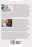 10 розмов про історію українських земель. Зображення №1 10 розмов про історію українських земель. Зображення №1