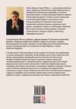 Півтори тисячі років разом. Спільна історія українців і тюркських народів. Изображение №1 Півтори тисячі років разом. Спільна історія українців і тюркських народів. Изображение №1