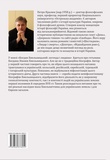 Богдан Хмельницький: легенда і людина. Зображення №1 Богдан Хмельницький: легенда і людина. Зображення №1