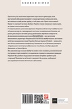 Конфлікти, що змінили світ. Изображение №1