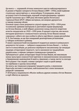 Остап Вишня. Невеселе життя. Изображение №1