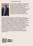 30 років незалежності України. Том 2. Від 18 серпня 1991 р. до 31 грудня 1991 р.. Изображение №1 30 років незалежності України. Том 2. Від 18 серпня 1991 р. до 31 грудня 1991 р.. Изображение №1
