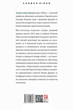 Стратегія: історія. Зображення №1