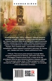 Місто духів. Изображение №1