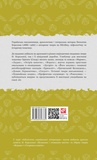 Силует. Зображення №1 Силует. Зображення №1