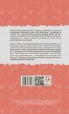 Щось більше за нас: Мала проза. 1909-1929. Изображение №1