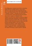 Комедії і трагікомедії. Изображение №1