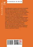 Історичні хроніки. Изображение №1 Історичні хроніки. Изображение №1