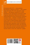 Записки в узголів’ї. Изображение №1