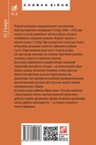 Королі і капуста. Зображення №1