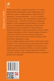 Повість про Ґендзі. Книга III. Зображення №1
